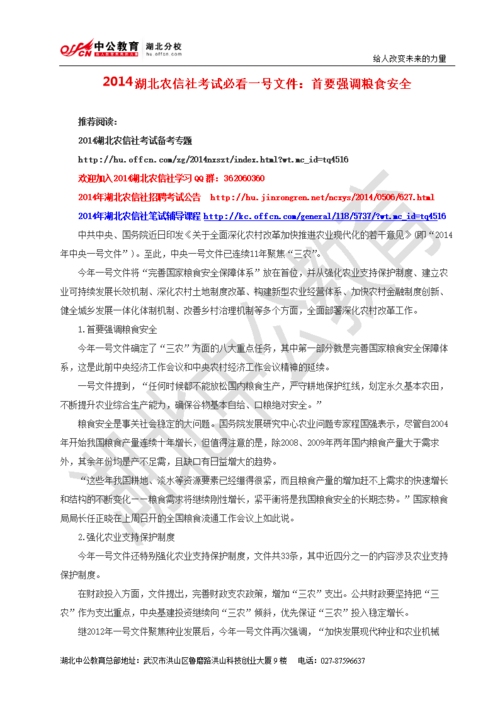 今晚澳门特马开多少,绝对策略计划研究_社交版40.12.0