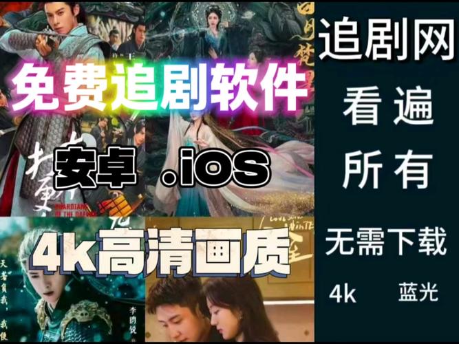 免vip的追剧软件下载,真实经典策略设计_VR型43.237