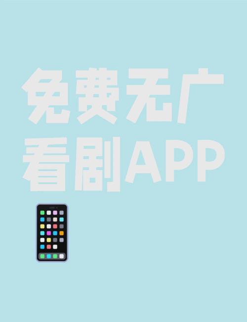 追剧不用vip的软件app,真实经典策略设计_VR型43.237