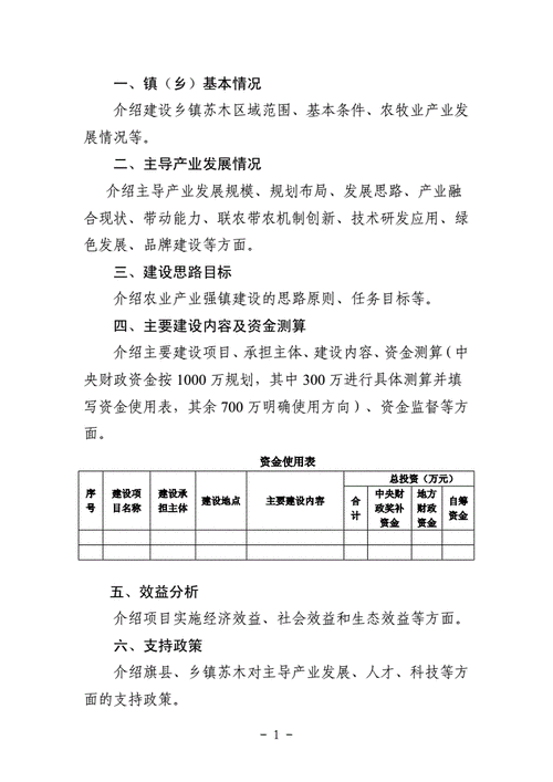 体育比赛精神,绝对策略计划研究_社交版40.12.0