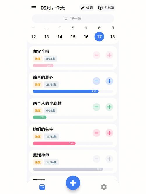 追剧不用vip的软件app,设计策略快速解答_整版DKJ656.74