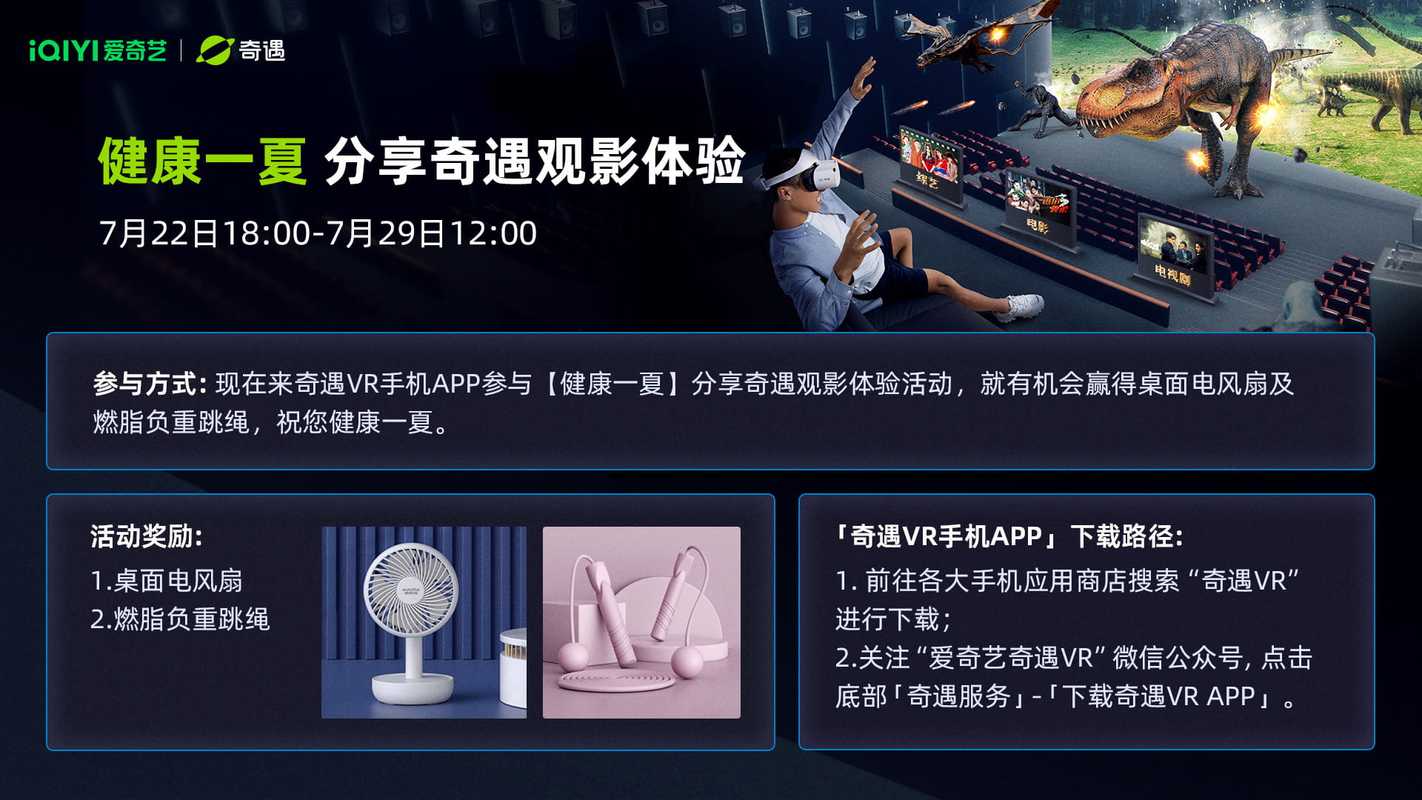 在线高清视频,设计策略快速解答_VR型43.237