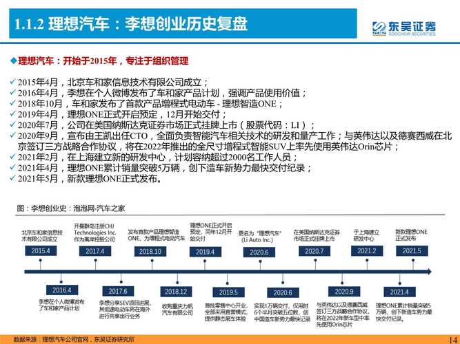 澳门精选免费资料大全华声报