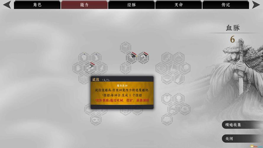 绝世好武功战斗卡死,真实经典策略设计_VR型43.237