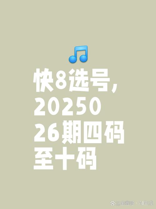 2025年4月24日 第4页