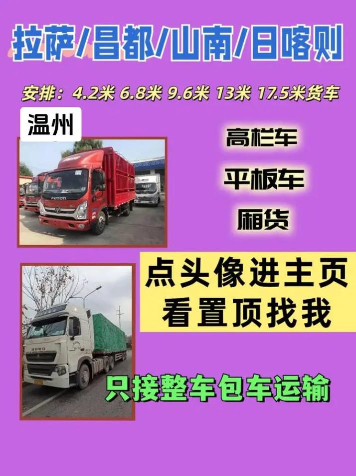 大件货物运输专线,设计策略快速解答_VR型43.237