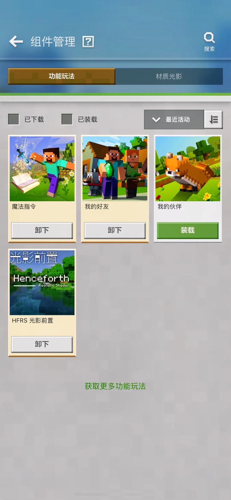 光影app下载,绝对策略计划研究_社交版40.12.0