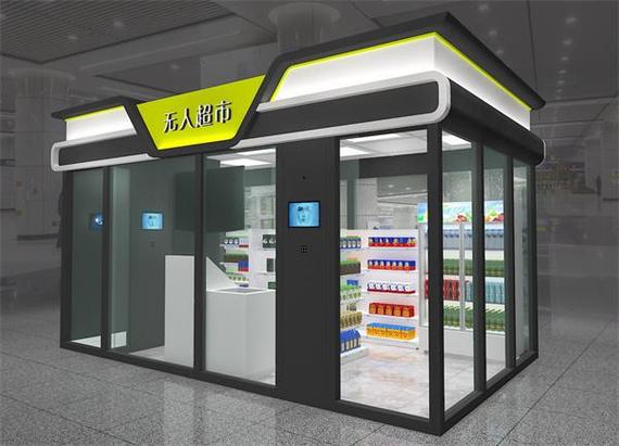 24小时营业的成人用品店,设计策略快速解答_整版DKJ656.74