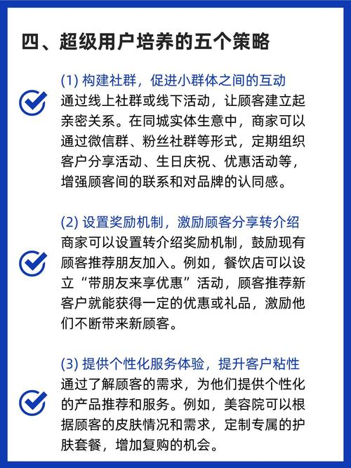 从哪来，到哪去,绝对策略计划研究_社交版40.12.0