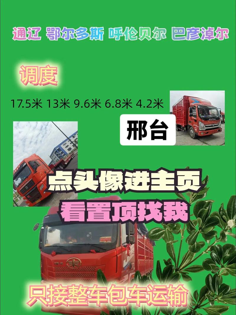 2025年4月25日 第2页