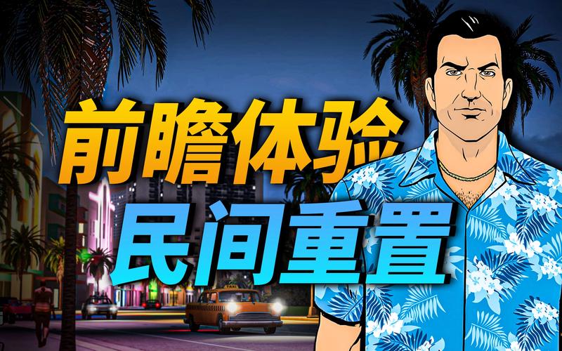 罪恶的编年史在线好观看,设计策略快速解答_VR型43.237
