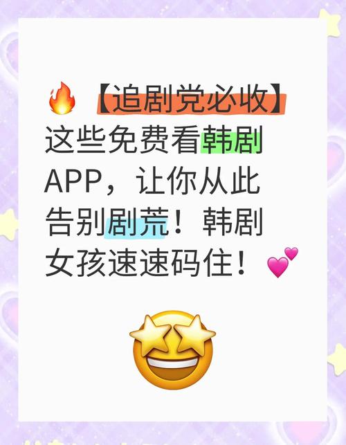 追剧不用软件,绝对策略计划研究_社交版40.12.0