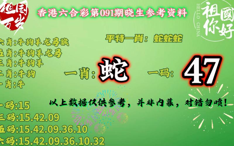 澳门玄机网资料站最新版本下载,设计策略快速解答_整版DKJ656.74