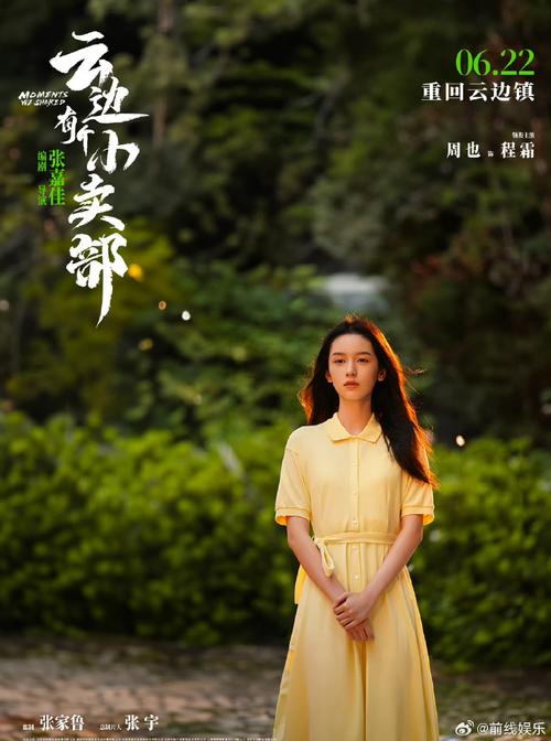最新免费电影电视剧在线观看,绝对策略计划研究_社交版40.12.0