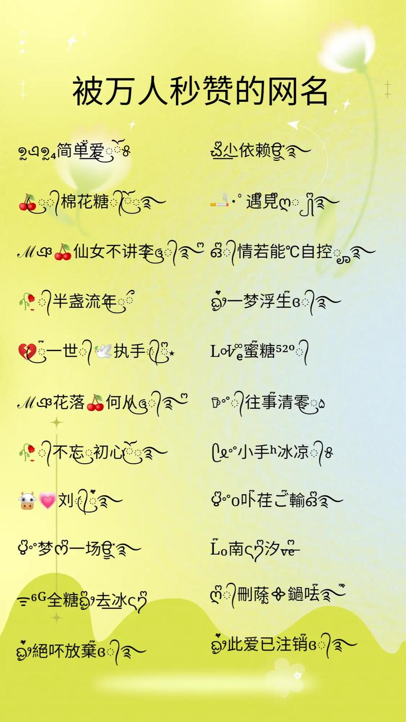 澳门网名资料大全,绝对策略计划研究_社交版40.12.0