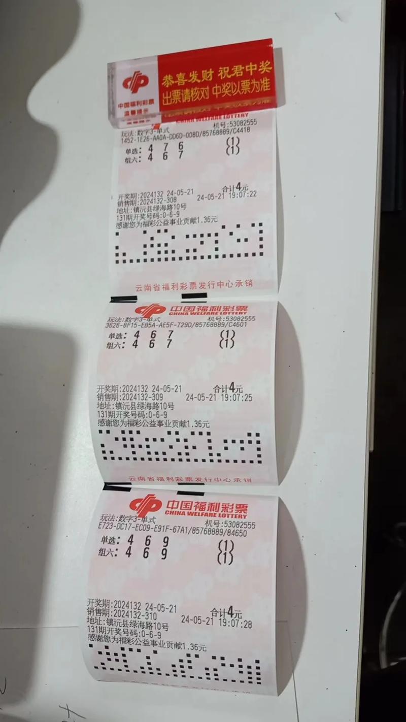 澳门特马一肖一码,真实经典策略设计_VR型43.237
