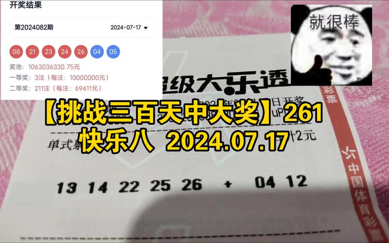 开奖快乐八开奖结果,设计策略快速解答_VR型43.237