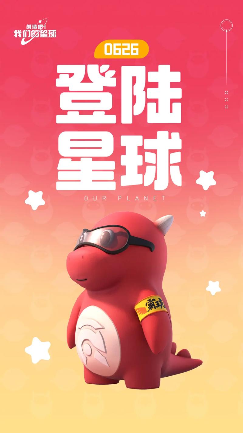 2025年4月27日 第2页