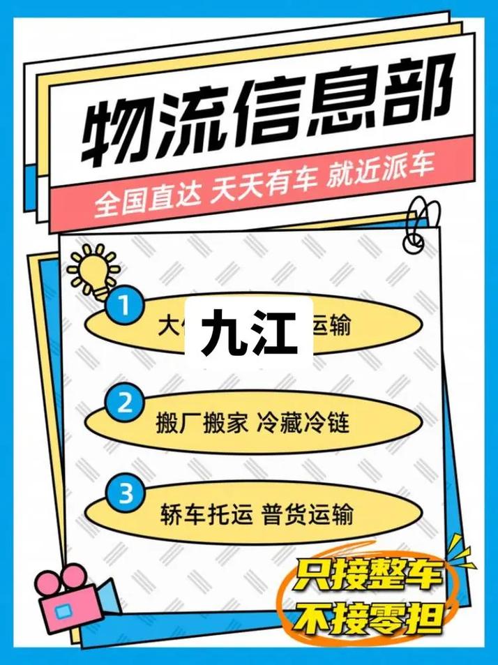 全国各地物流运输,真实经典策略设计_VR型43.237