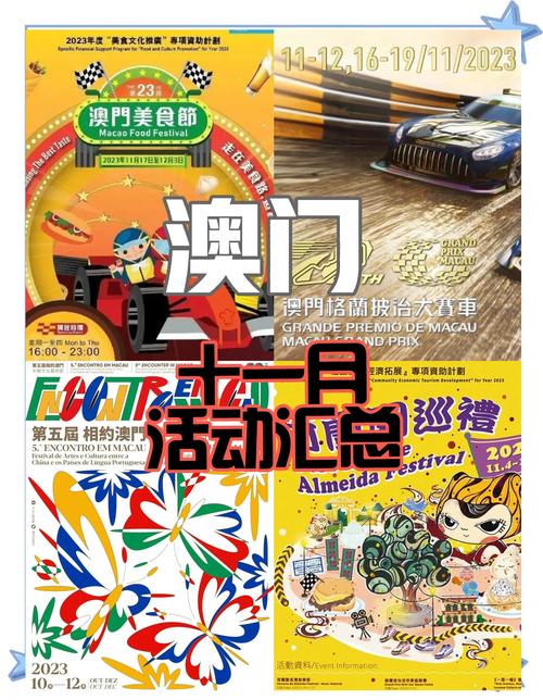 今天澳门的资料,设计策略快速解答_整版DKJ656.74