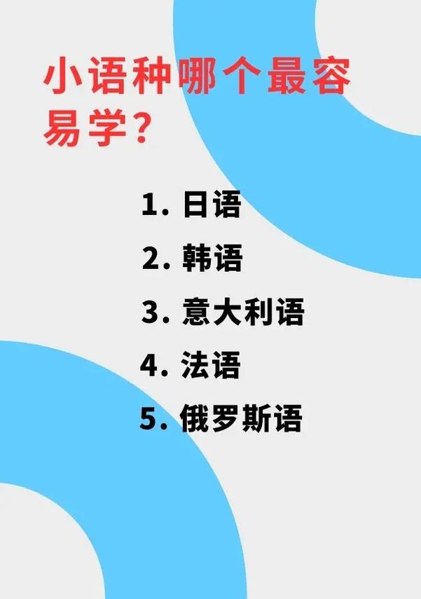 韩语日语剧情篇大全,设计策略快速解答_整版DKJ656.74