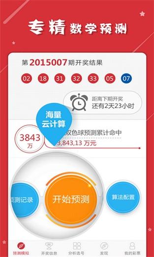 澳门濠江资料网