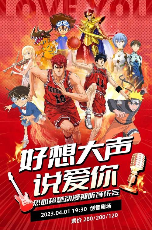 音乐会电视剧免费观看30集,真实经典策略设计_VR型43.237
