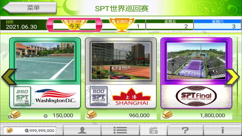 人人体育赛事,真实经典策略设计_VR型43.237