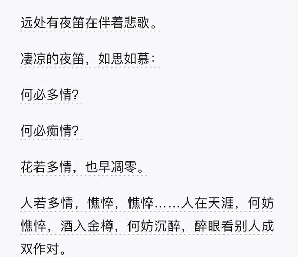 多情剑客无情剑,绝对策略计划研究_社交版40.12.0