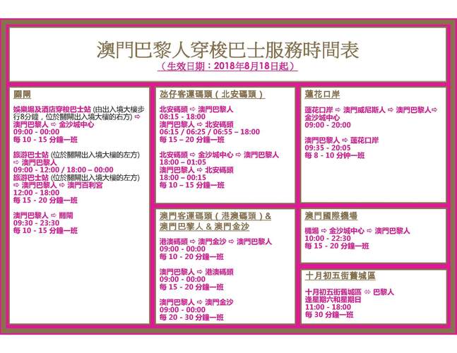 澳门管家婆100%精准香港和印失事客机乘客国籍与飞机失事 印尼