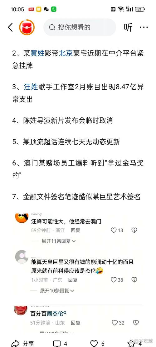 澳门管家婆100中奖和阿里离职发万字长文与阿里离职发万字长文怎么发