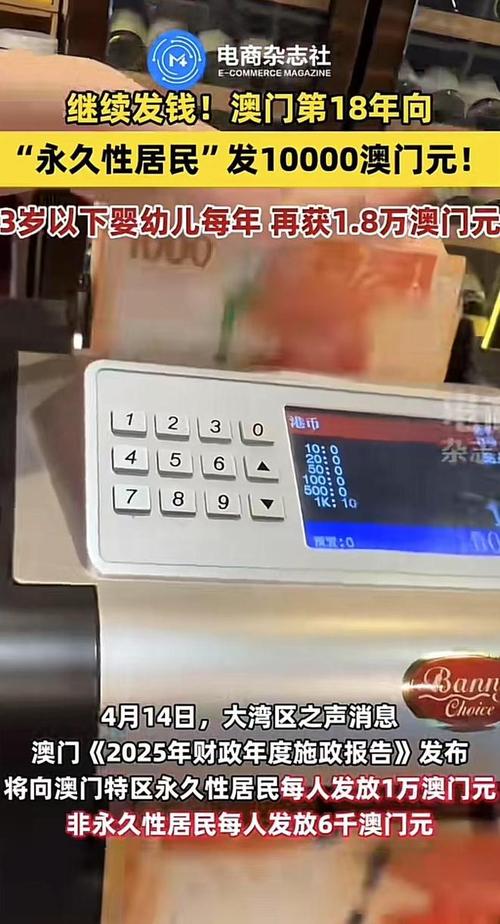 2025新澳门正版免费挂牌灯牌和上海一彩民中1035万与上海彩民中奖9700万