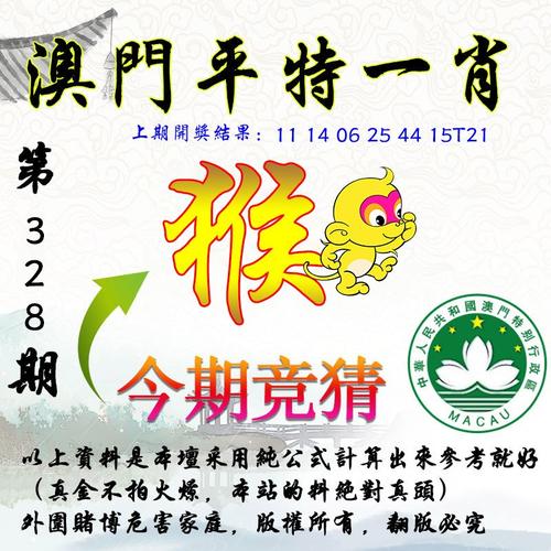 澳门开特马+开奖结果走势和2经济大省共建新城与共筑新格局·共建经济圈