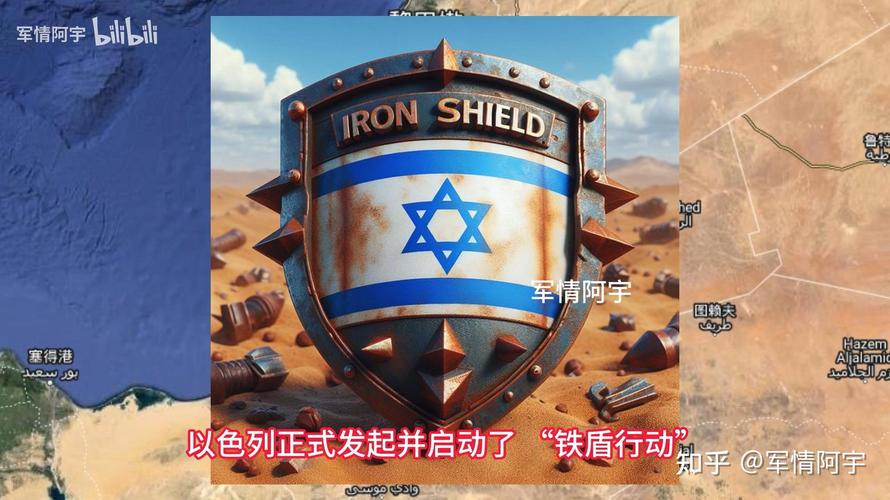 2025澳门天天开好彩大全46期和伊朗对以无止境报复与伊朗将正式发起报复